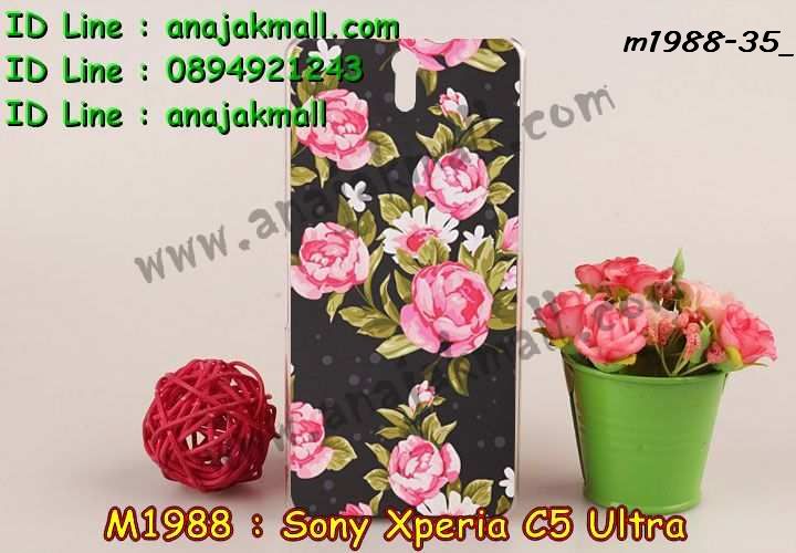 เคส sony c5 ultra,รับสกรีนเคส sony c5 ultra,เคสโซนี่ c5 ultra,เคสพิมพ์ลาย sony c5 ultra,เคสมือถือsony c5 ultra,รับพิมพ์ลาย sony c5 ultra,เคสประดับ sony c5 ultra,เคสโชว์เบอร์ sony c5 ultra,เคสโชว์เบอร์ลายการ์ตูน sony c5 ultra,เคสบัมเปอร์ sony c5 ultra,bumper sony c5 ultra,เคสสกรีนลาย 3 มิติ sony c5 ultra,สั่งทำเคสลายการ์ตูน sony c5 ultra,เคสยางลาย 3D sony c5 ultra,เคสการ์ตูน 3 มิติ sony c5 ultra,สั่งพิมพ์ลายการ์ตูน sony c5 ultra,กรอบอลูมิเนียมโซนี่ c5 ultra,เคสคริสตัลsony c5 ultra,เคสฝาพับโซนี่ c5 ultra,เคสไดอารี่ sony c5 ultra,เคสแข็งพิมพ์ลาย sony c5 ultra,รับสั่งสกรีนเคสลายการ์ตูน sony c5 ultra,เคสยาง 3 มิติ sony c5 ultra,เคสแข็ง 3 มิติ sony c5 ultra,เคสประกบ 2 ชั้น sony c5 ultra,เคสอลูมิเนียมกระจก sony c5 ultra,เคสสกรีน sony c5 ultra,เคสนิ่มพิมพ์ลาย sony c5 ultra,เคสซิลิโคน sony c5 ultra,เคสประดับ sony c5 ultra,เคสการ์ตูนโซนี่ c5 ultra,เคสขวดน้ำหอม sony c5 ultra,เคสหูกระต่าย sony c5 ultra,เคสเพชร sony c5 ultra,เคสยางสะพาย sony c5 ultra,เคสตัวการ์ตูน sony c5 ultra,เคสฝาพับสะพาย sony c5 ultra,เคสฝาพับคริสตัล sony c5 ultra,เคสกระต่าย sony c5 ultra,ขอบโลหะอลูมิเนียม sony c5 ultra,เคสแต่งคริสตัล sony c5 ultra,เคสกรอบอลูมิเนียม sony c5,เคสยางการ์ตูนsony c5,เคสตัวการ์ตูน sony c5,ขอบโลหะ sony c5,เคสแต่งเพชร sony c5,ซองหนัง sony c5